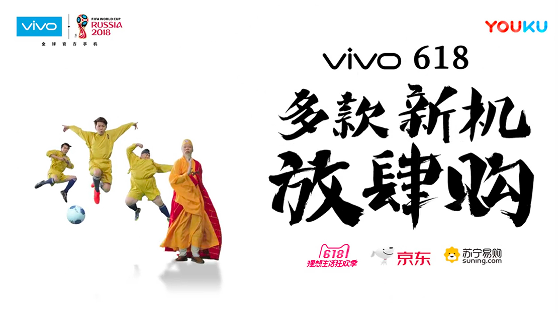 VIVO618-病毒视频